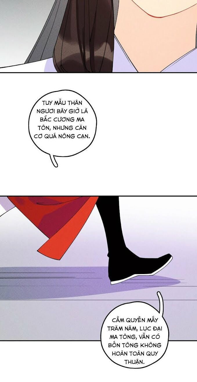 là thánh hoàng chính đạo, ta cưới ma tôn tà đạo？！ chapter 5 64