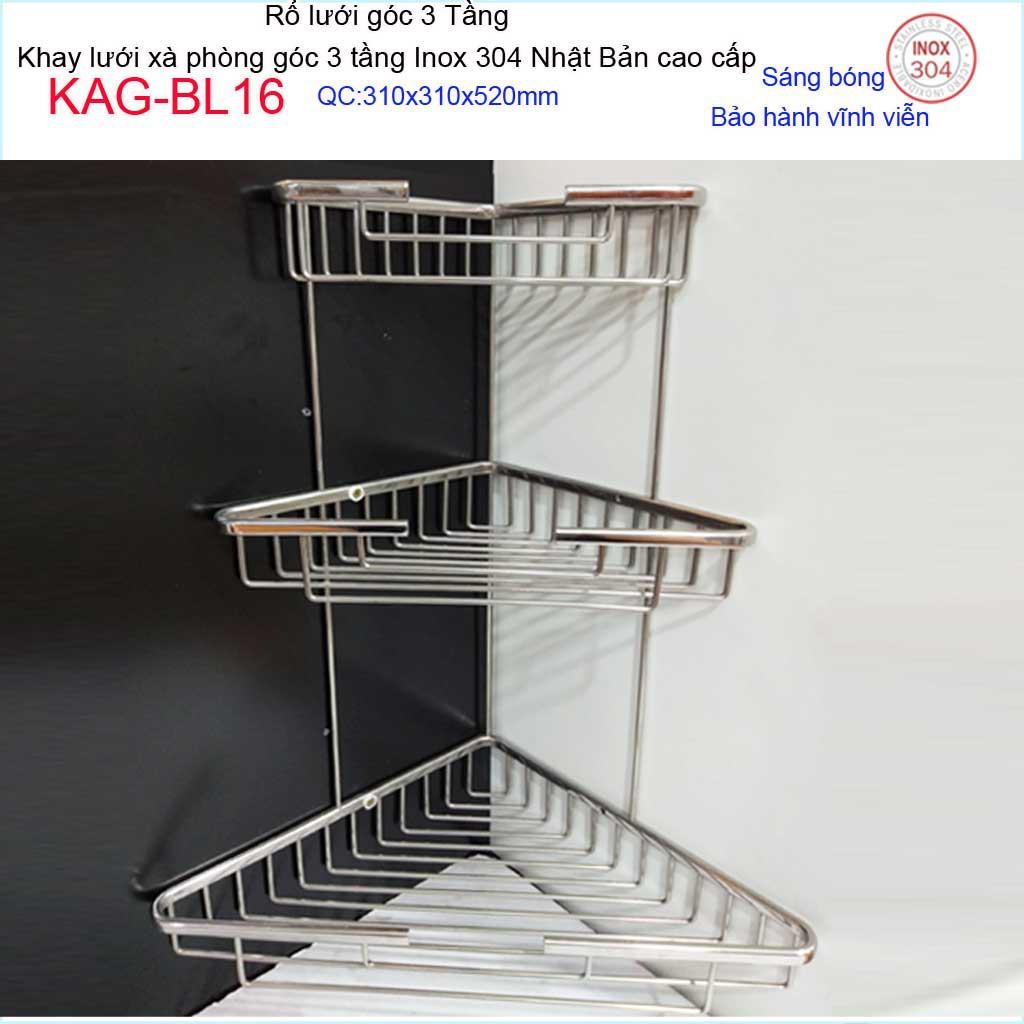 Phụ kiện phòng tắm cao cấp Kace, khay lưới xà phòng 304 Nhật Bản, khay lưới góc 3 tầng KAG-BL16
