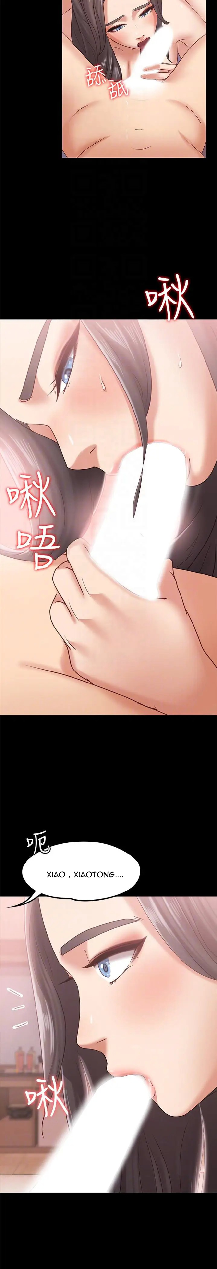 bạn gái message chapter 10 19