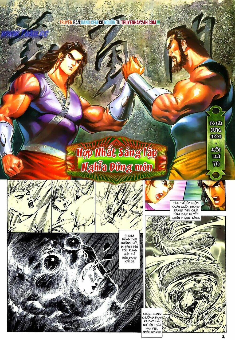 nghĩa dũng môn chapter 70 2