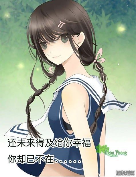 sinh sinh tương thác chapter 17 31