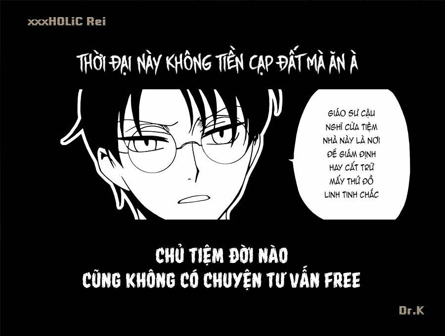 xxxholic rei chapter 40 16