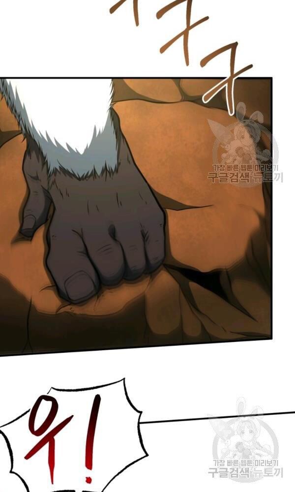 ngôi nhà kết nối với hầm ngục chapter 34 39