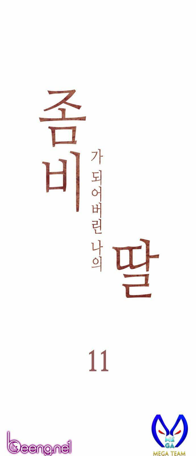 con gái tôi là zombie chapter 11 6