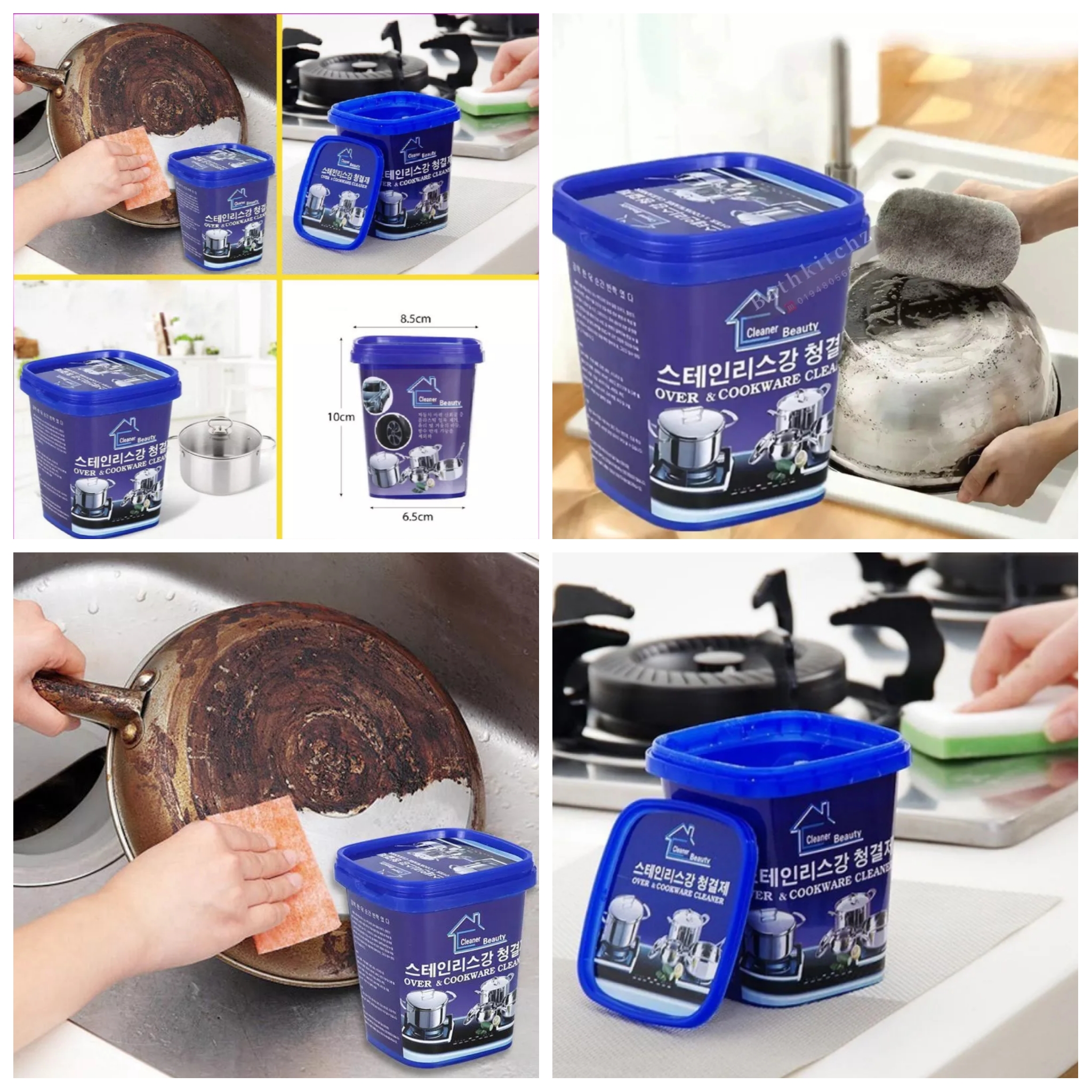 1 HỘP KEM TẨY RỬA VỆ SINH XOONG NỒI TẨY RỬA ĐA NĂNG SIÊU SẠCH