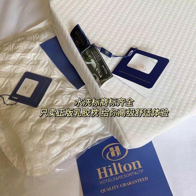 Gối cao su hilton mềm mại chống đau mỏi vai gáy loại 1