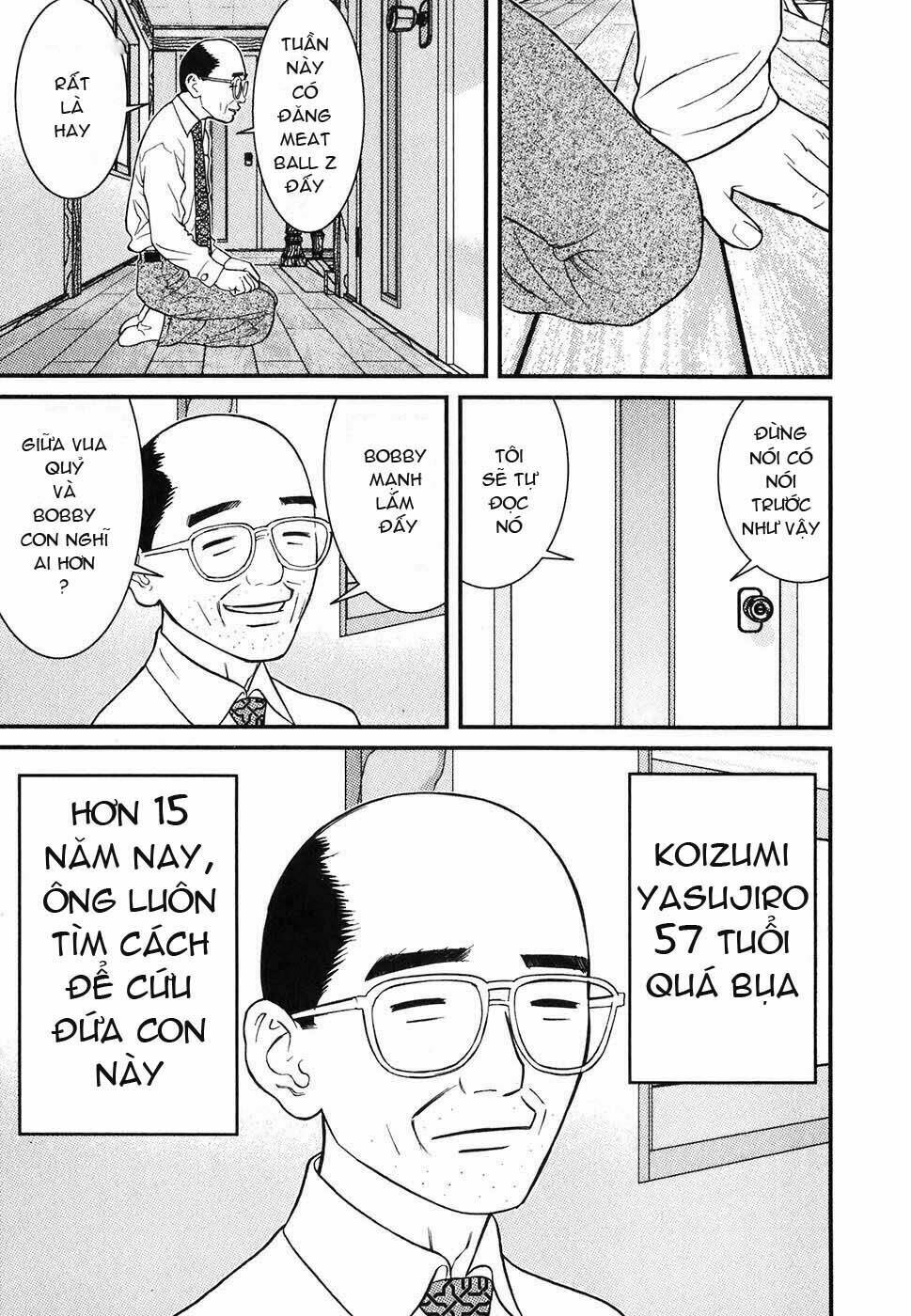 me-teru no kimochi chapter 1 6