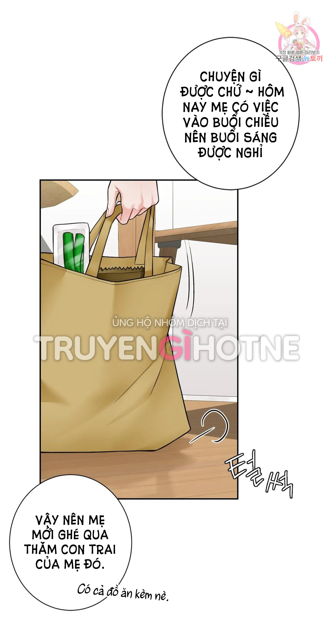 [18+] không là bạn bè chapter 31.1 6