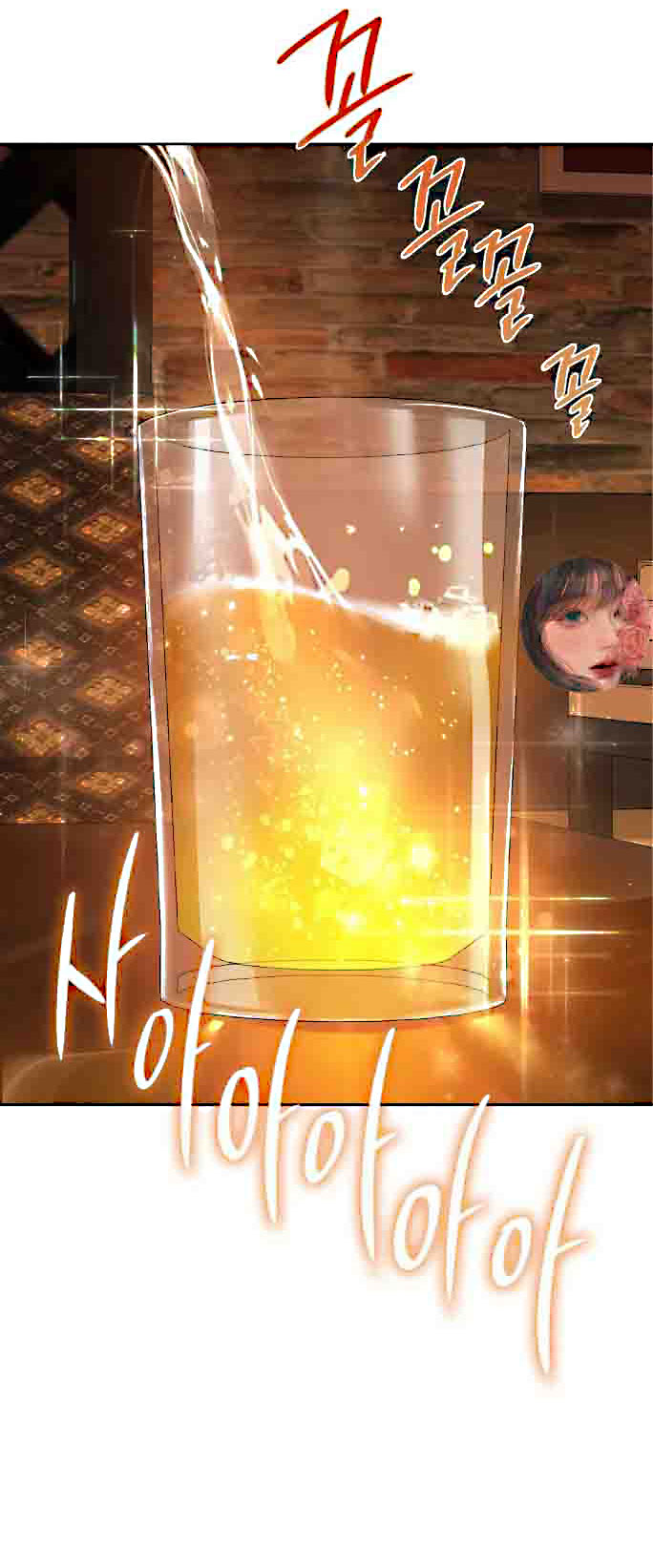 caffeine chapter 12 36