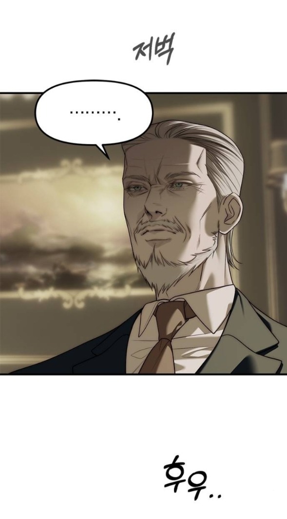 xâm nhập trường trung học tài phiệt chapter 94.1 87