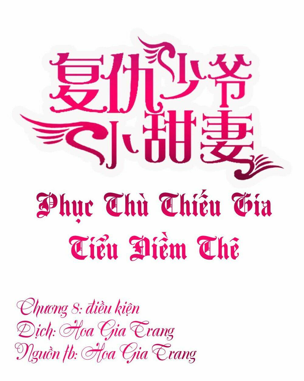 phục thù thiếu gia tiểu điềm thê chapter 8 1