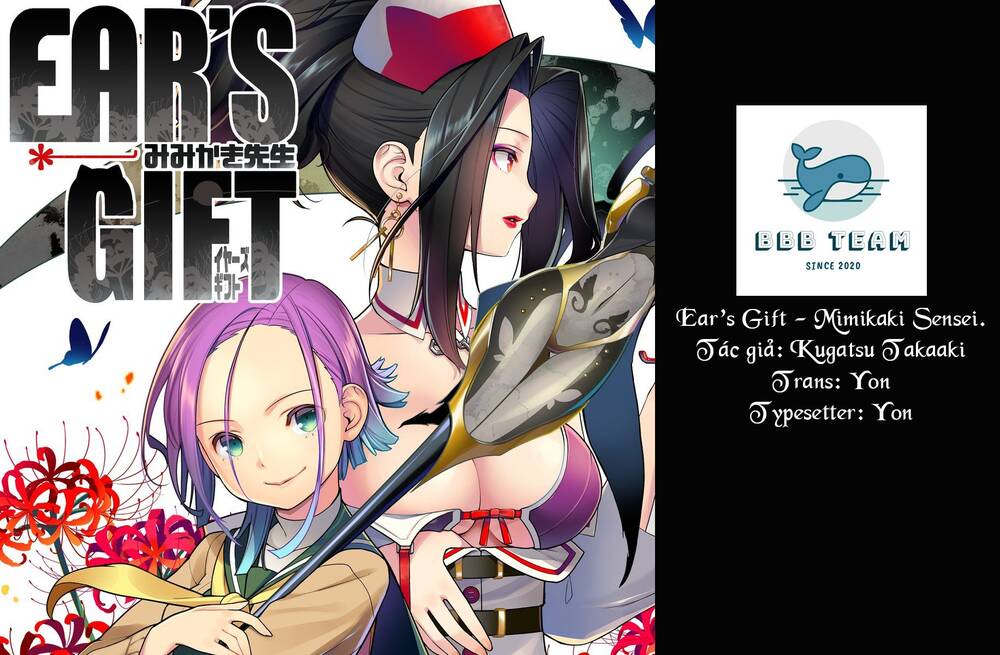ear\'s gift - mimikaki sensei chapter 1 43