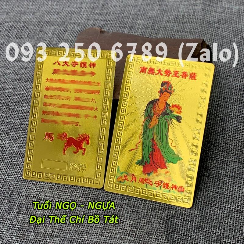 [RƯỚC LỘC]Kim Bài 12 Con Giáp Phật Bản Mệnh - TUỔI NGỌ - ĐẠI THẾ CHÍ BỒ TÁT - Đã Khai Quang