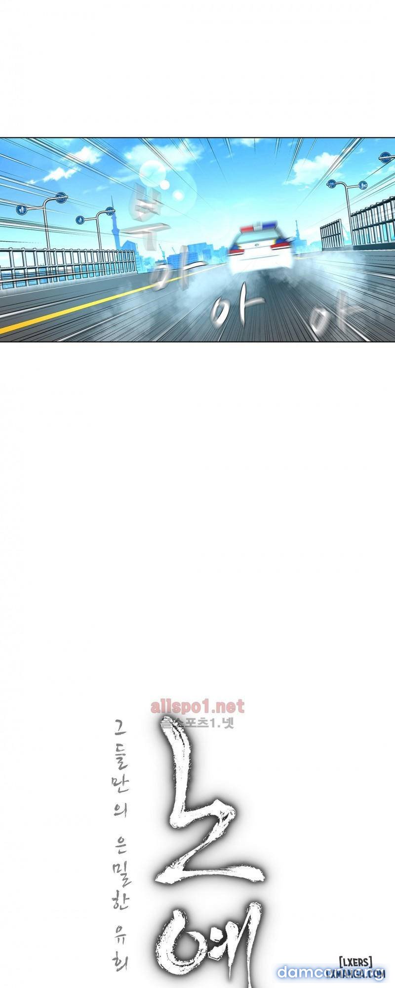 nô lệ song sinh chapter 50 7