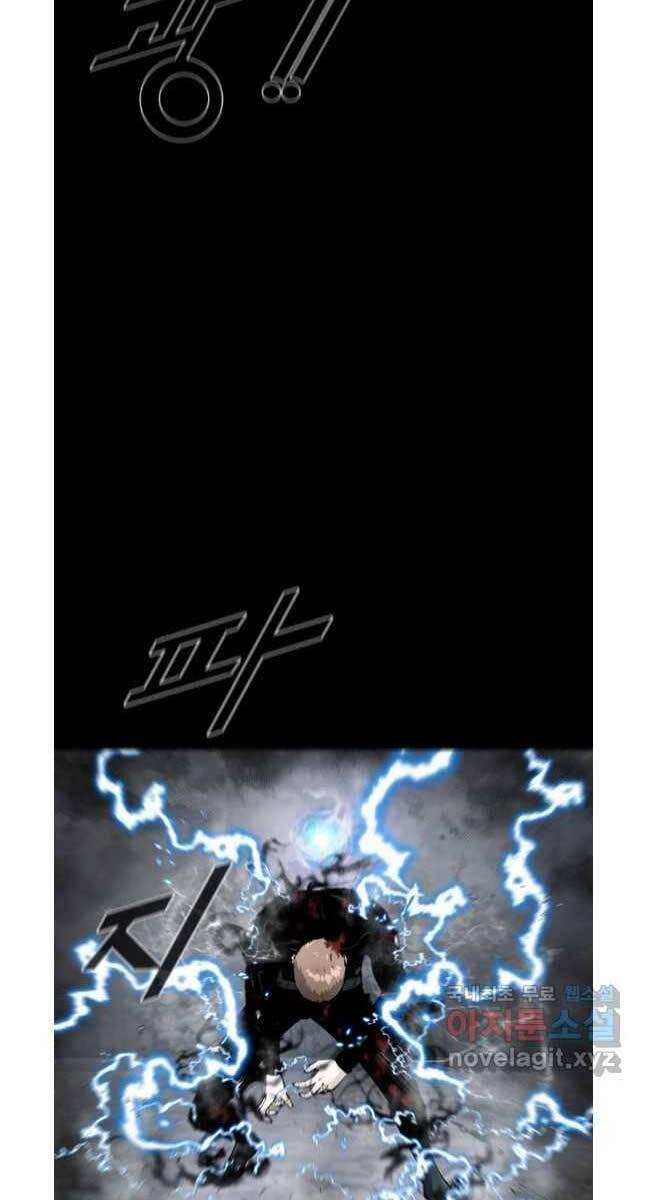 mật mã mê cung chapter 74 5