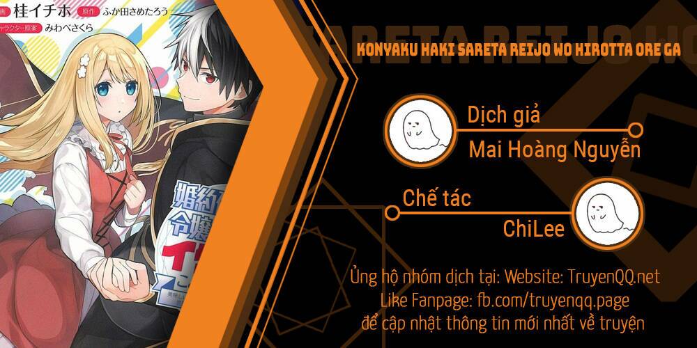 konyakuhaki sareta reijou wo hirotta ore ga chapter 4 1