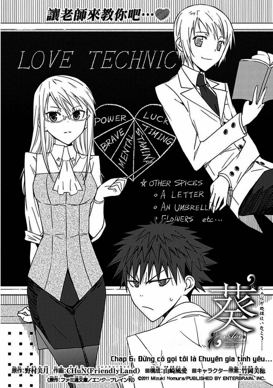 aoi - hikaru ga chikyuu ni itakoro chapter 6 4