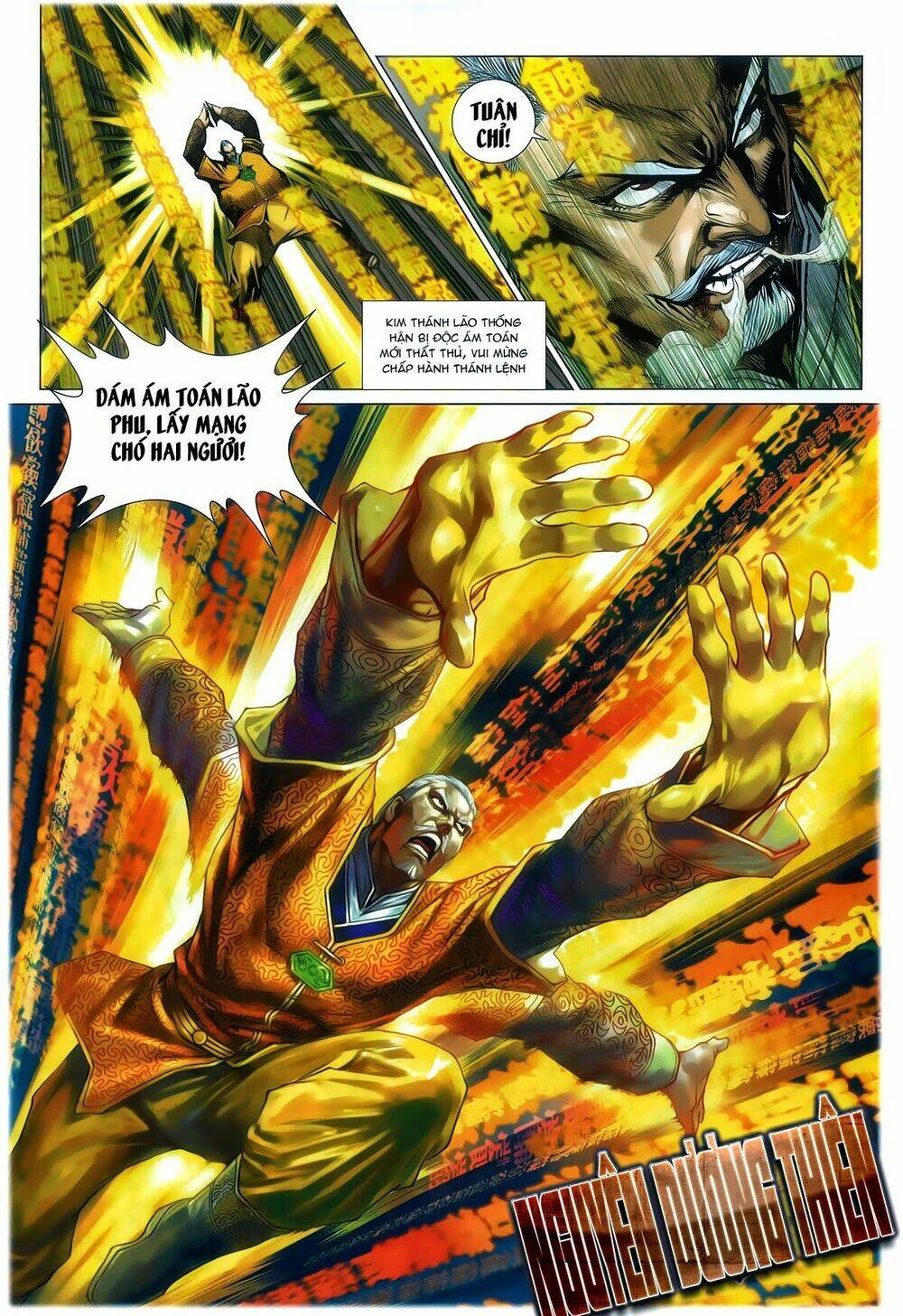 tân tác long hổ môn chapter 770 24