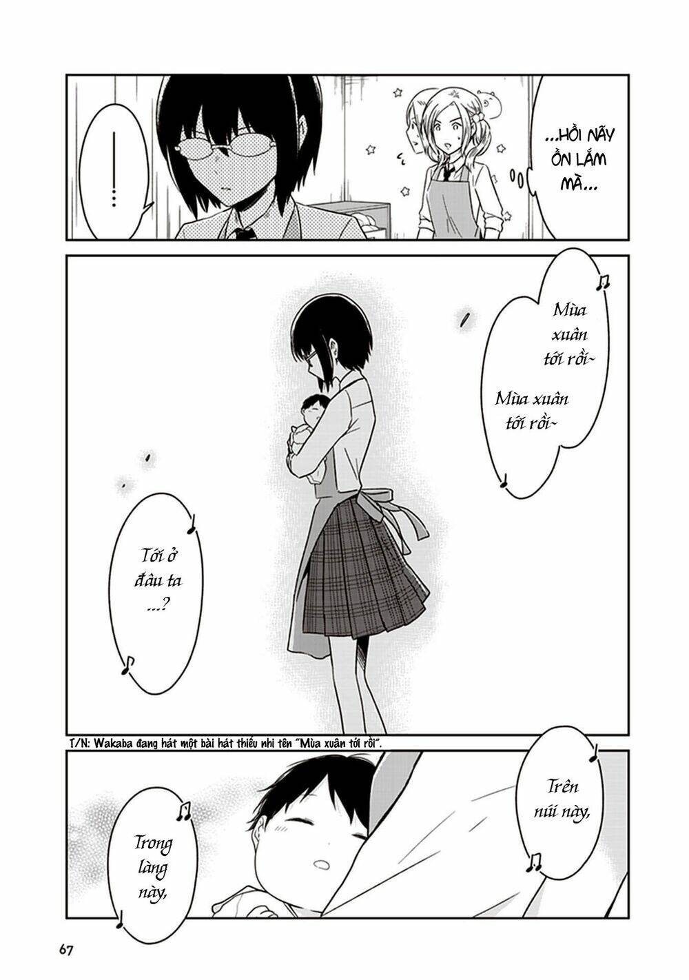 jk to sutego no akachan chapter 7 14