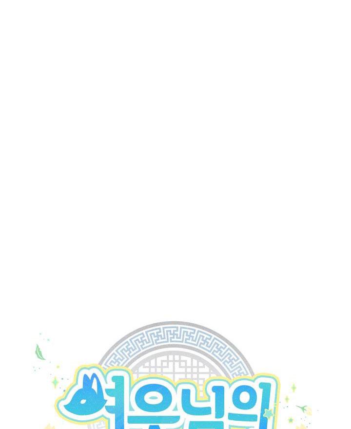 hôn nhân bị đánh cắp của hồ ly chapter 35 19