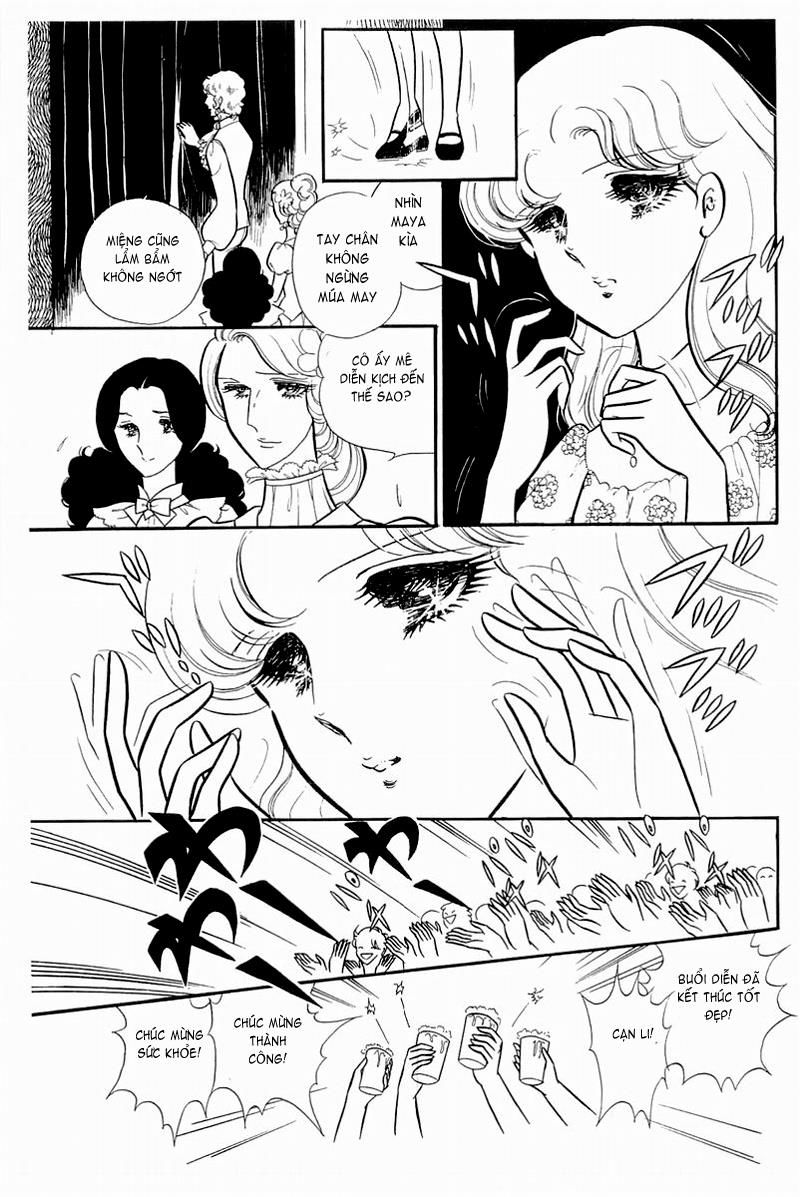 Glass Mask Chapter 121 - Trang 6