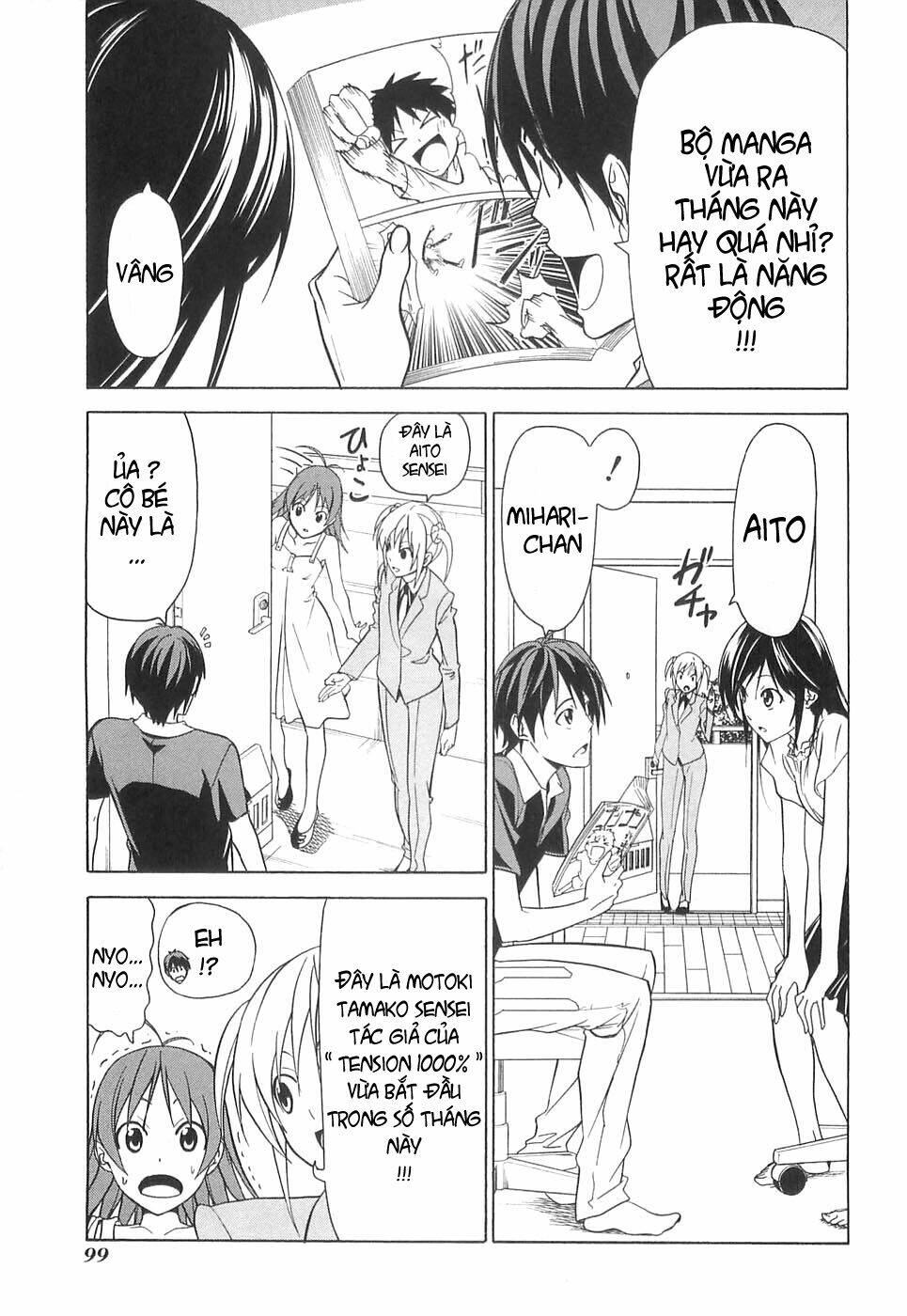 mangaka-san to assistant-san to 2 chapter 34 1