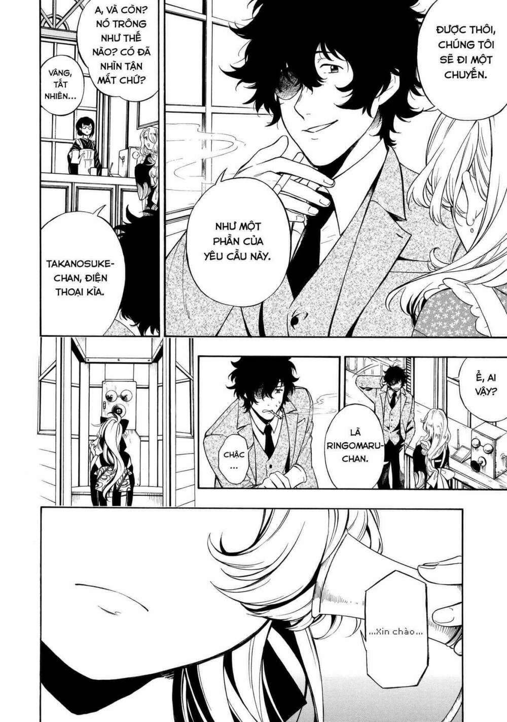 mouryou shoujo chapter 2 4