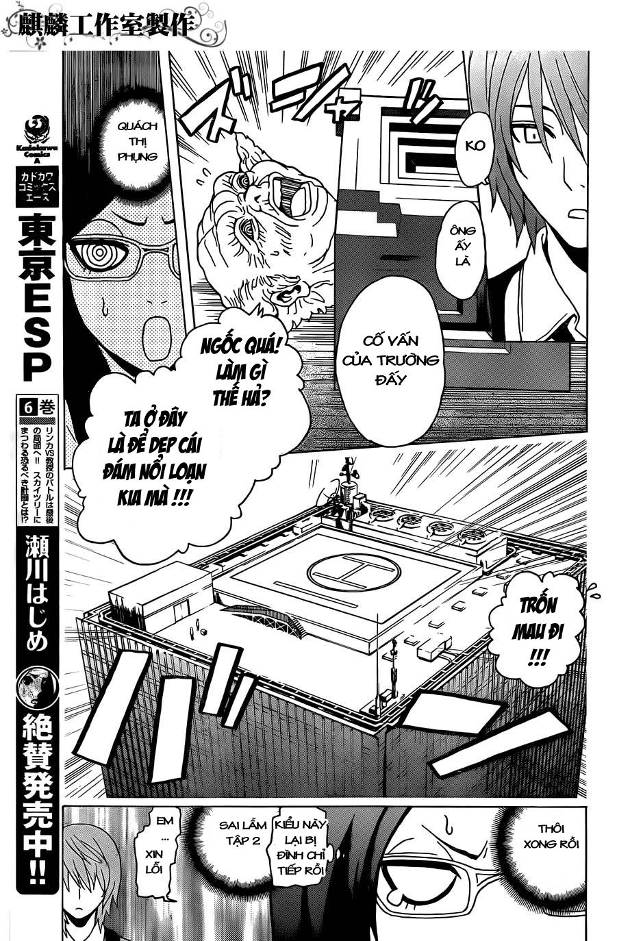 tokyo esp chapter 27 30