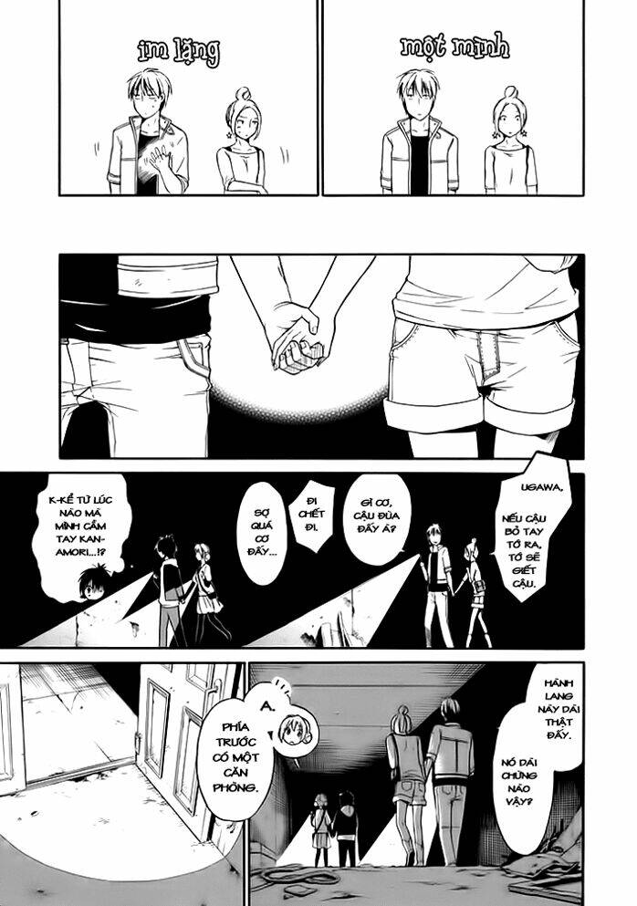 torikago no tsugai chapter 1.1 22