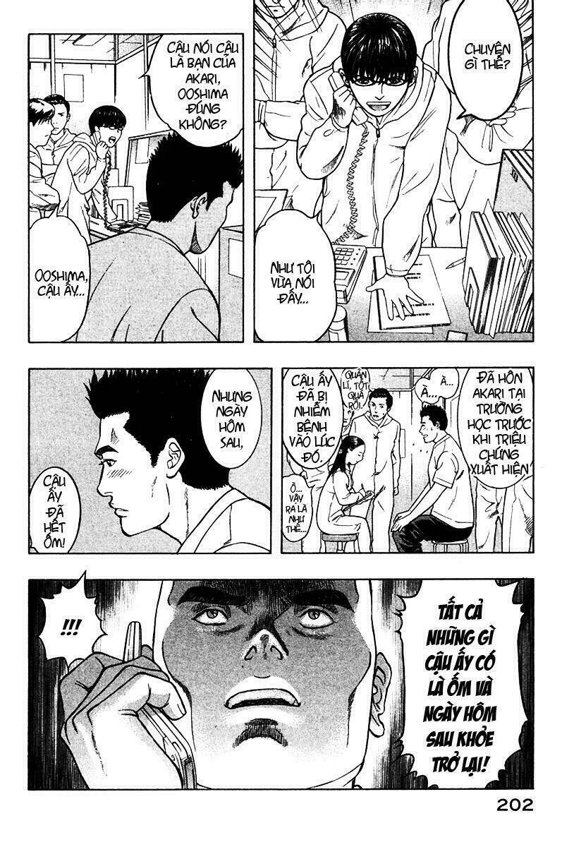 emerging chapter 20 12