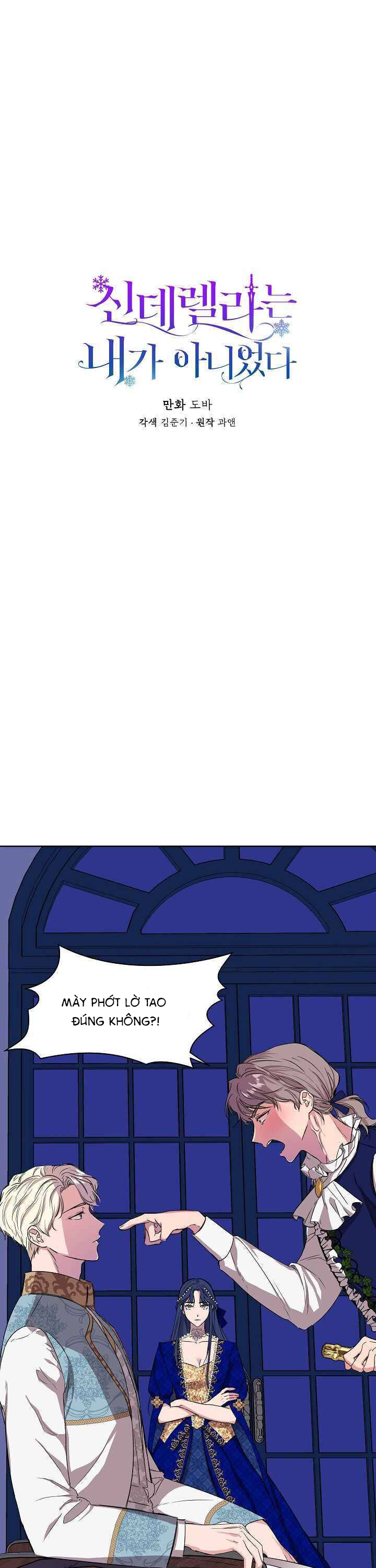 tôi không phải là lọ lem chapter 7 1