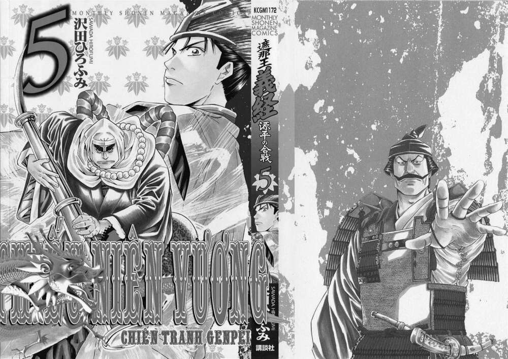 thiếu niên vương phần 2 chapter 13 3