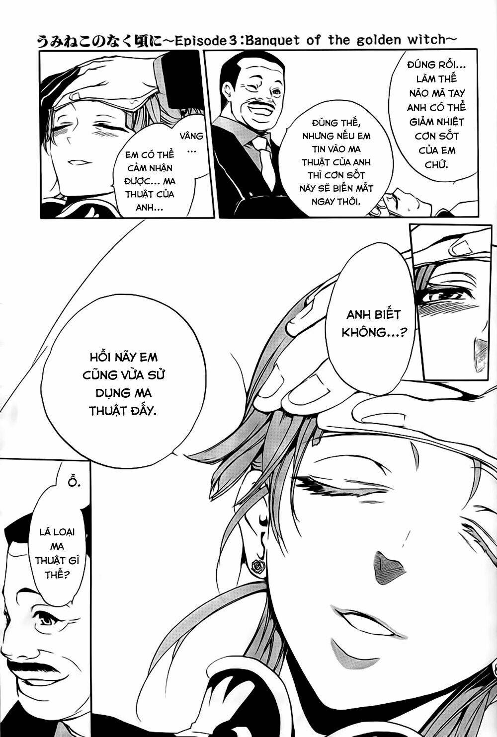 umineko no naku koro ni episode 3: banquet of the golden witch chapter 11 43