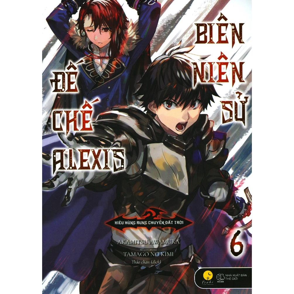 Light Novel Biên niên sử đế chế Alexis - Tập 6 - Kiêu hùng rung chuyển đất trời