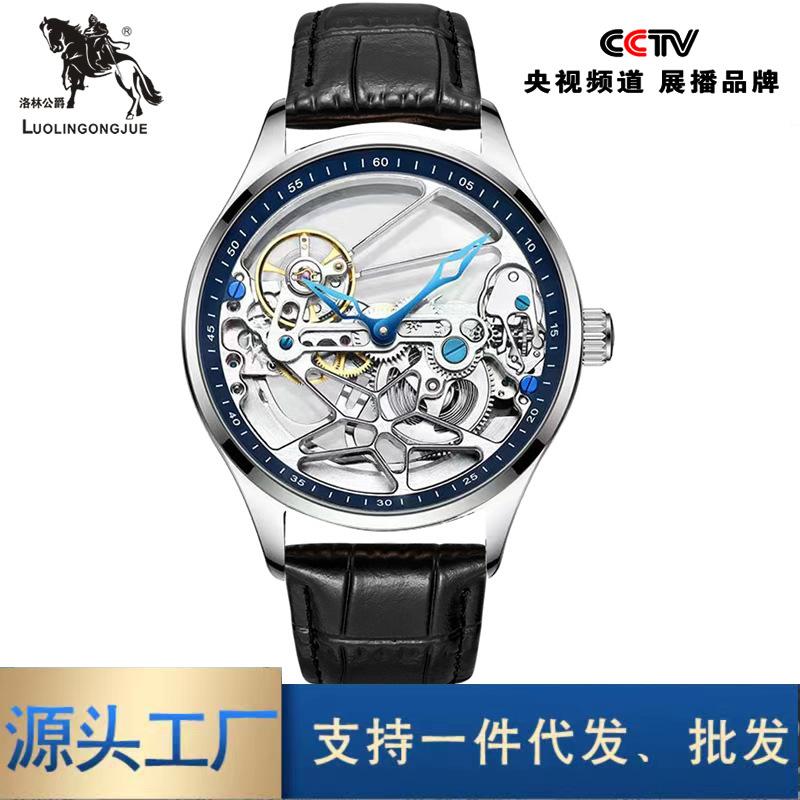 Đồng hồ đeo tay thương hiệu Duke of Lorraine được yêu thích nhất theo phong cách nóng bỏng đồng hồ cơ tự động rỗng hai mặt xu hướng thời trang