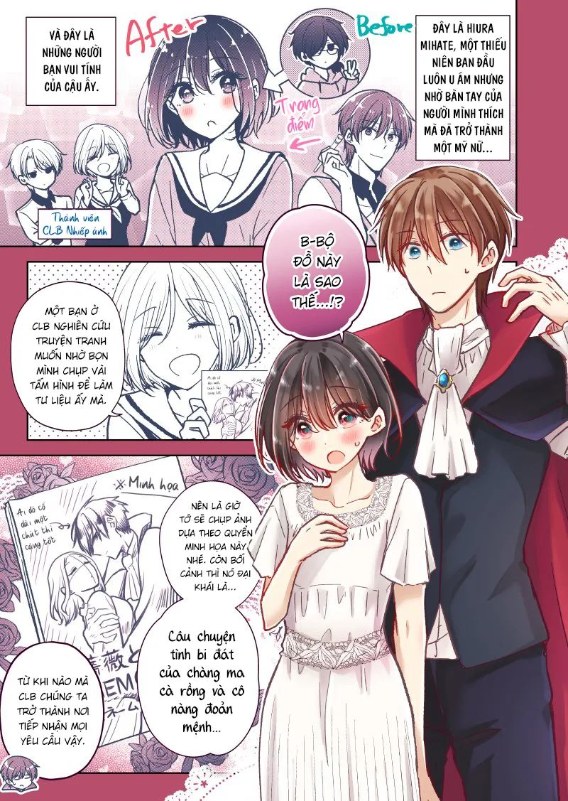 koisuru (otome) no tsukurikata chapter 51.5 1