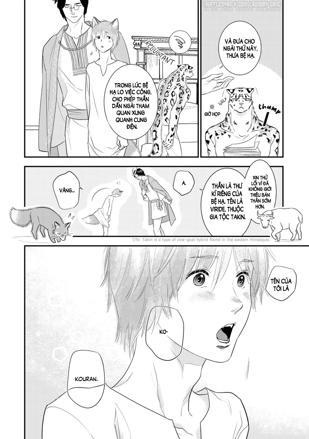 cô dâu cáo sa mạc của quý ngài thú vương chapter 2 13