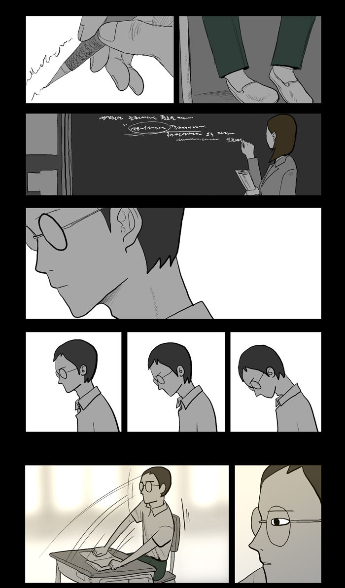 duty after school chapter 1 4