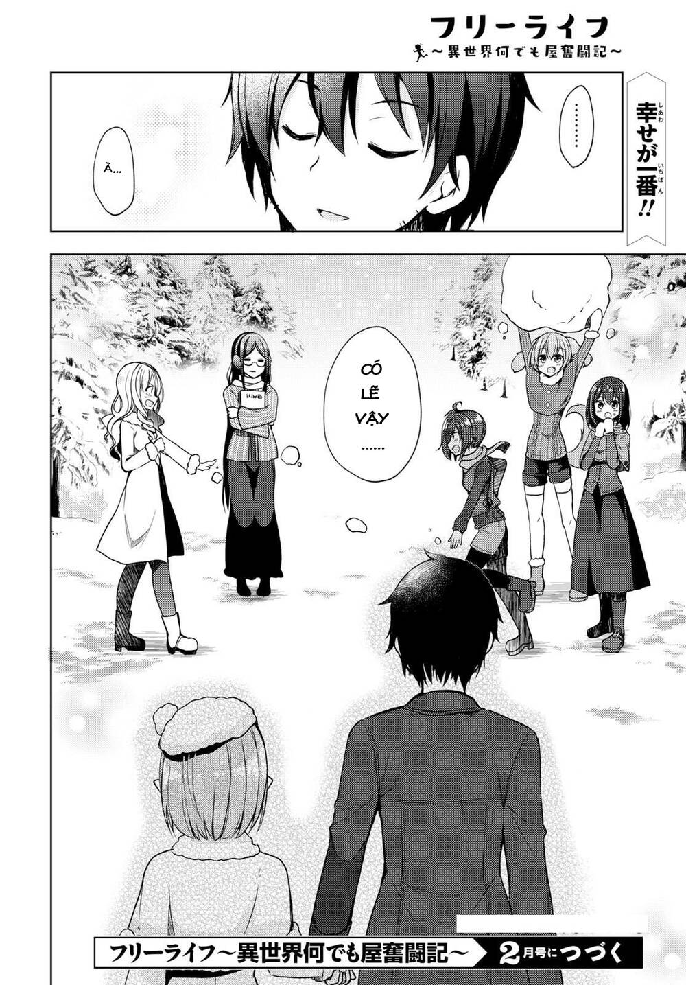 free life: isekai nandemoya funtouki chapter 12.2 18