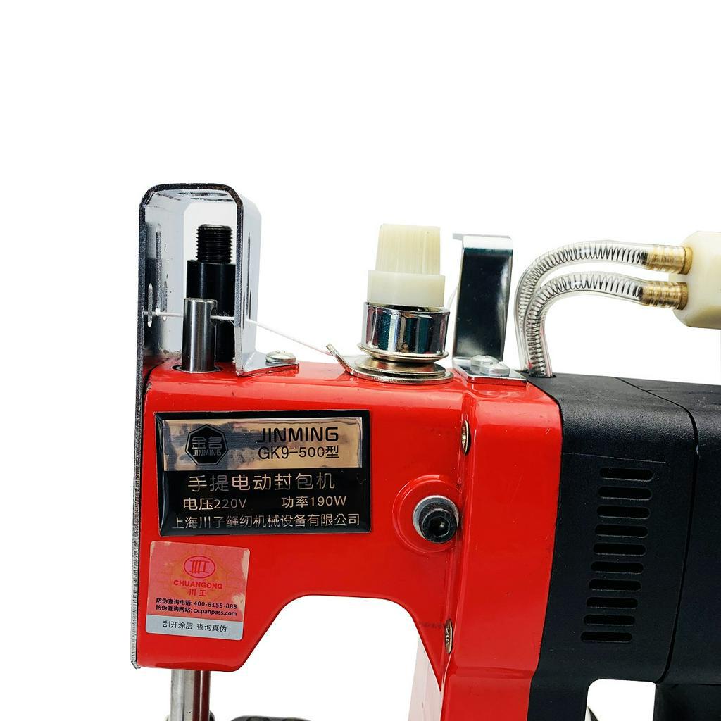 Máy khâu bao tải công nghiệp