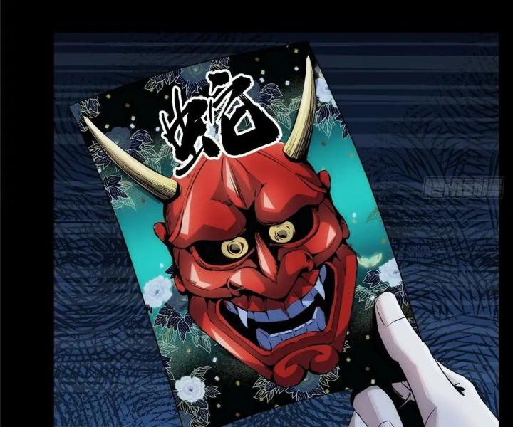 bữa tiệc kinh dị chapter 1 81