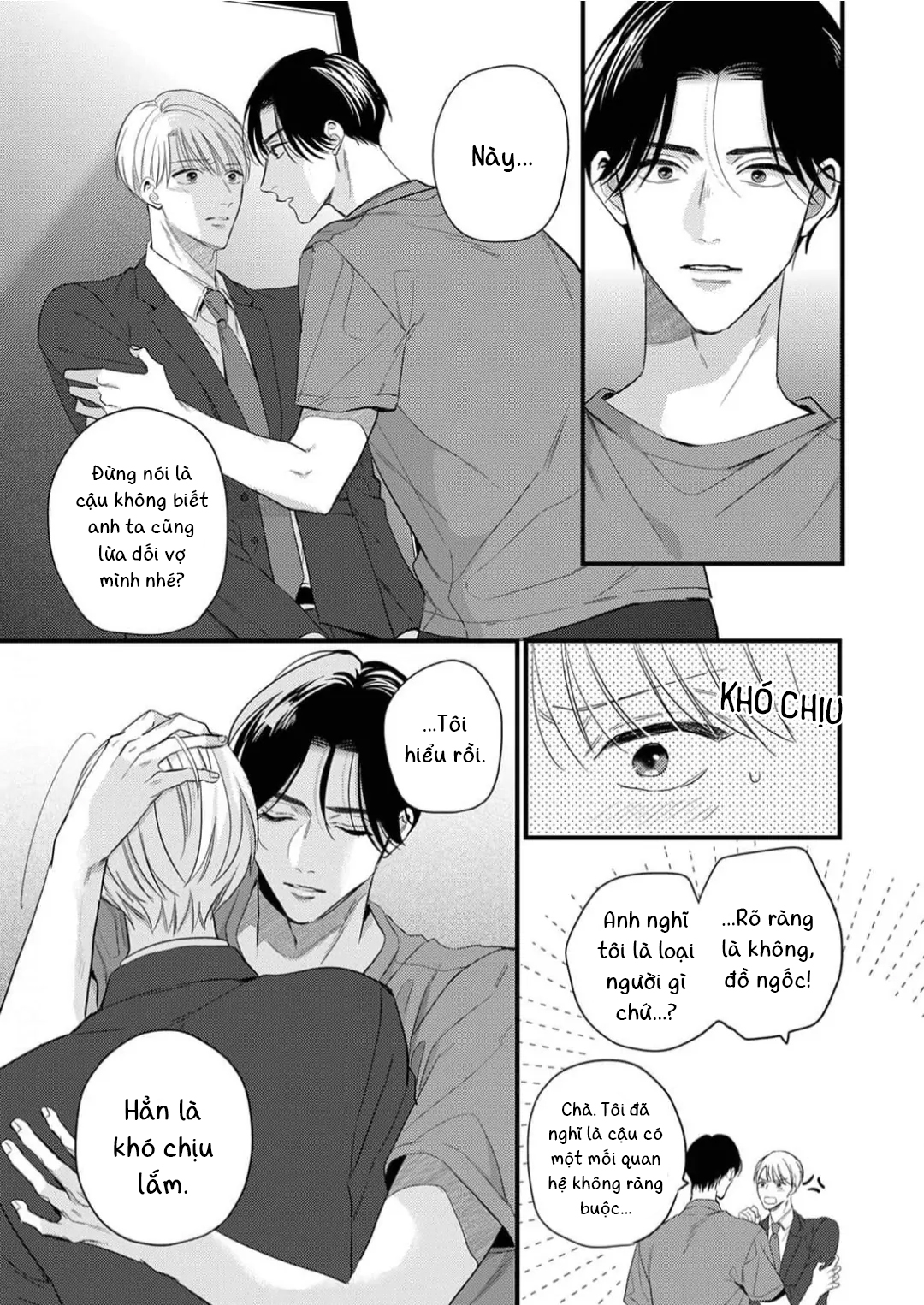 tình một đêm đáng nhớ ~ anh ấy thật xảo quyệt và ngọt ngào ~ chapter 2 17