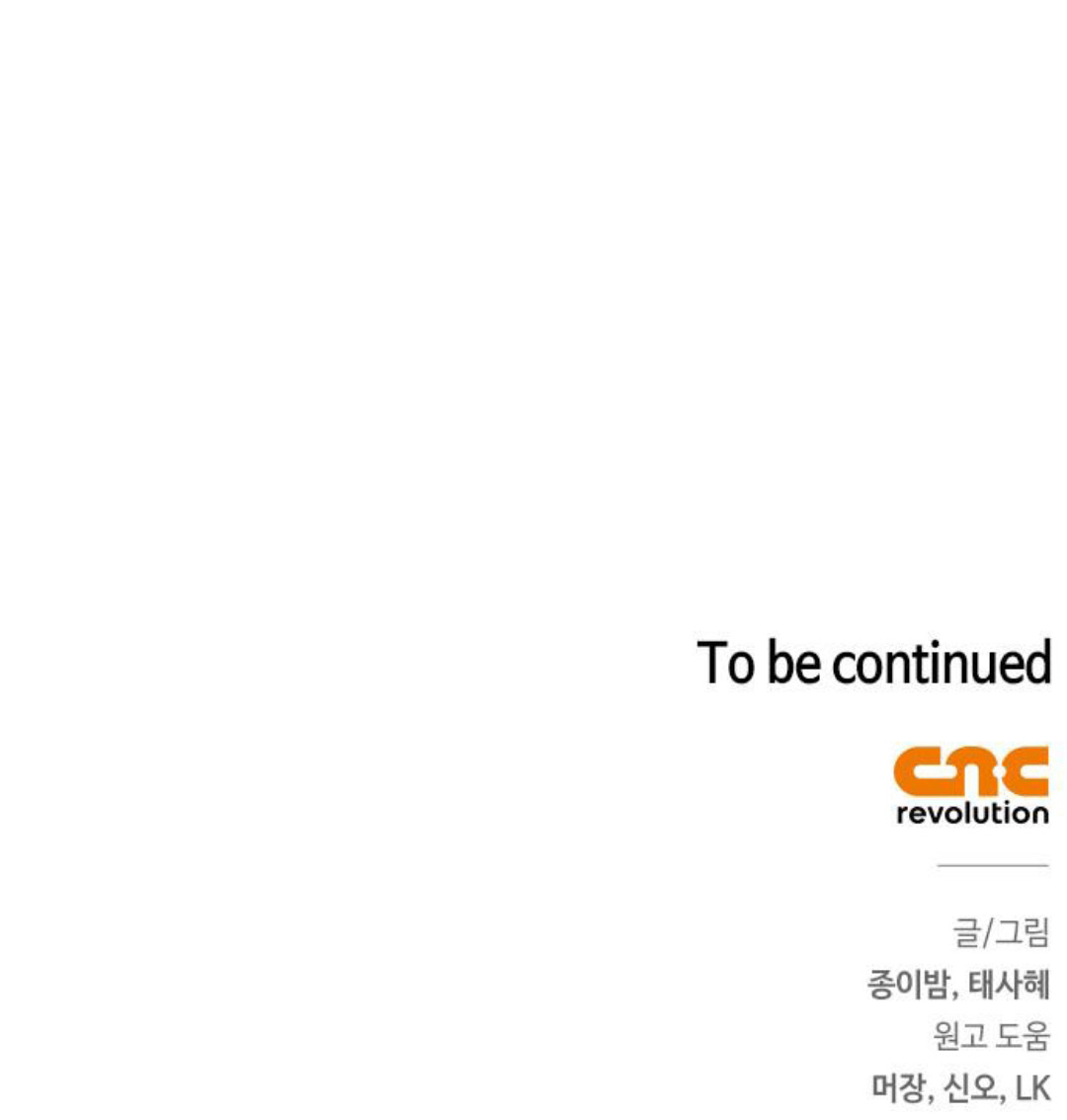 tôi trở thành mẹ của nam chính hoàn hảo chapter 28 149