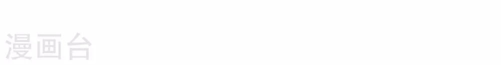 hợp đồng hôn nhân có thời hạn: bảo bối lục tổng giá trên trời chapter 9 7