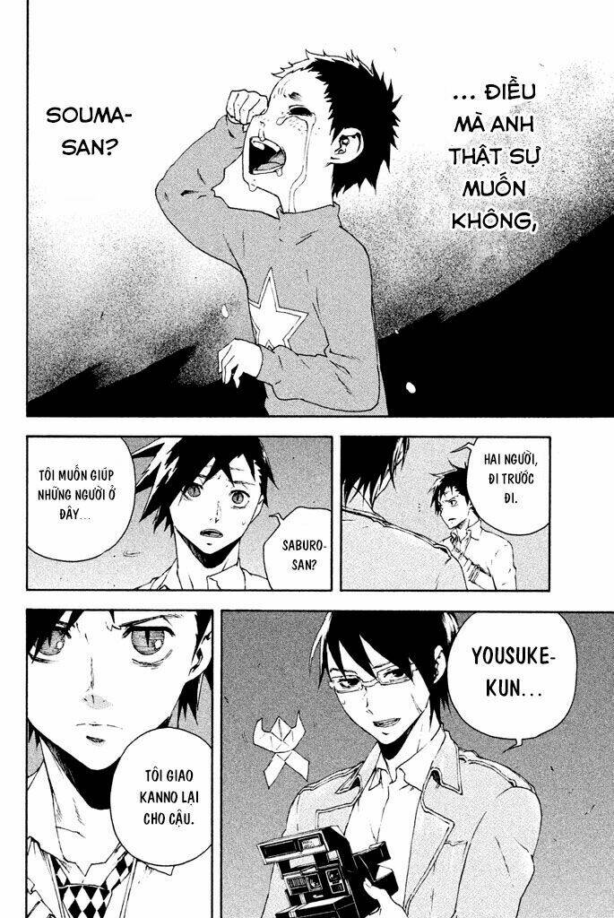 doll's folklore chapter 12 20