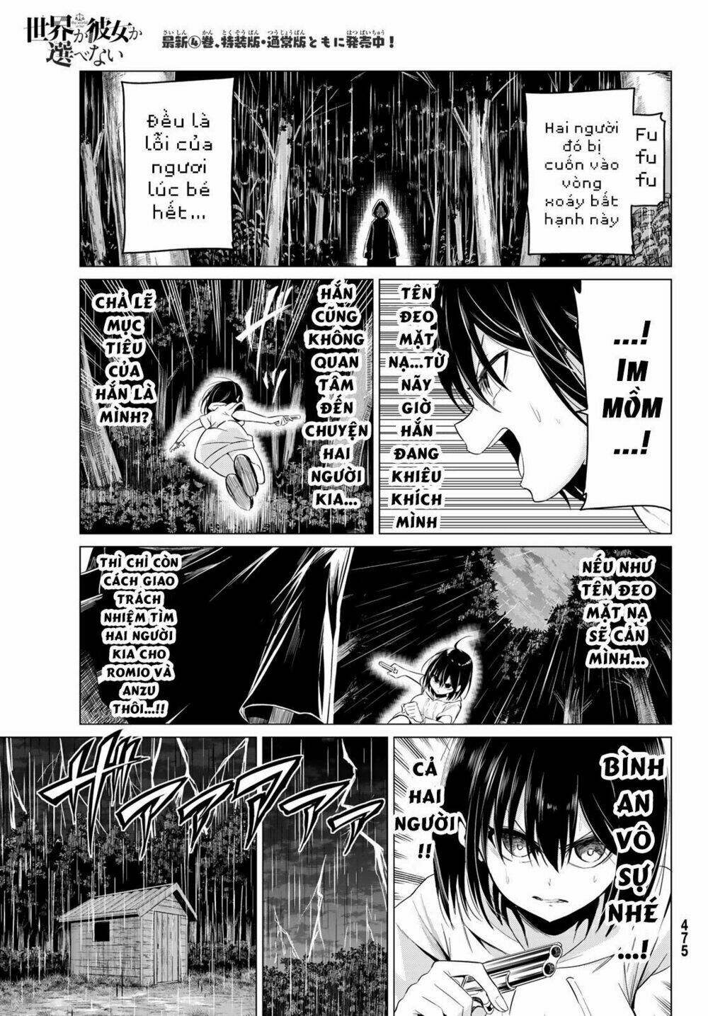 sekai ka kanojo ka erabenai chapter 20 38