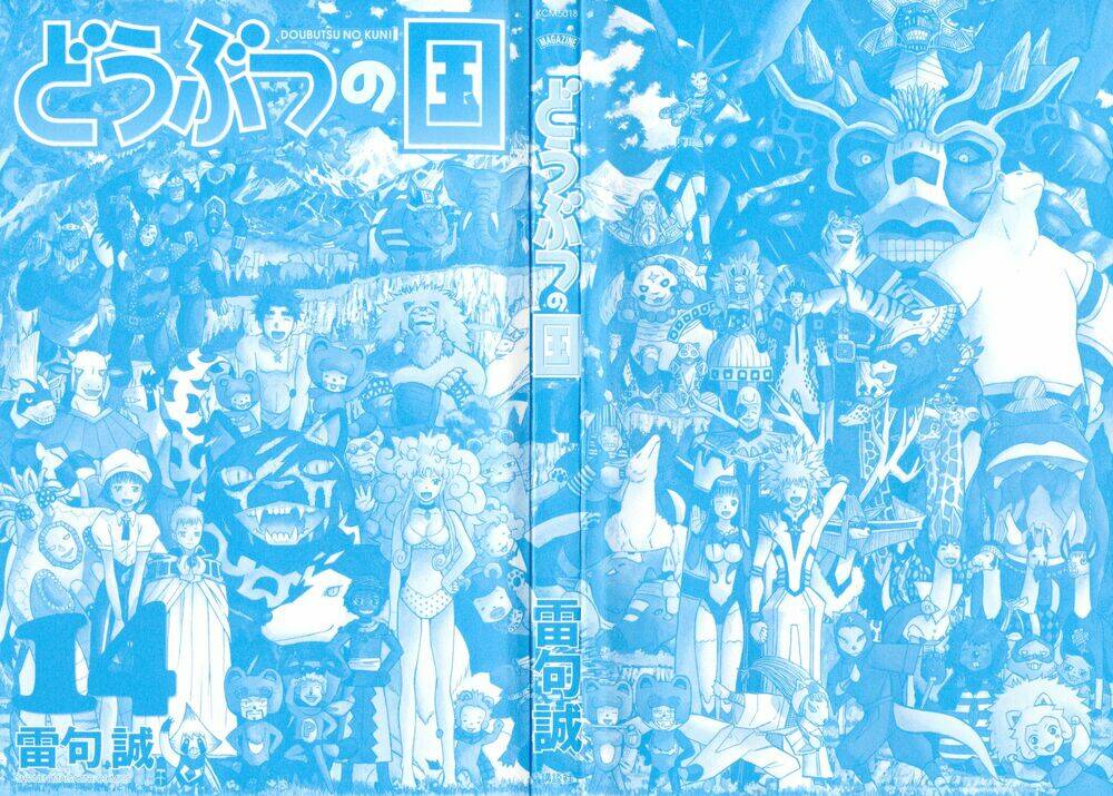 doubutsu no kuni - vương quốc thú vật chapter 50 5