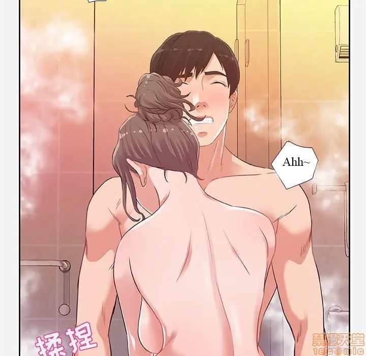 hơn cả tình bạn chapter 5 59
