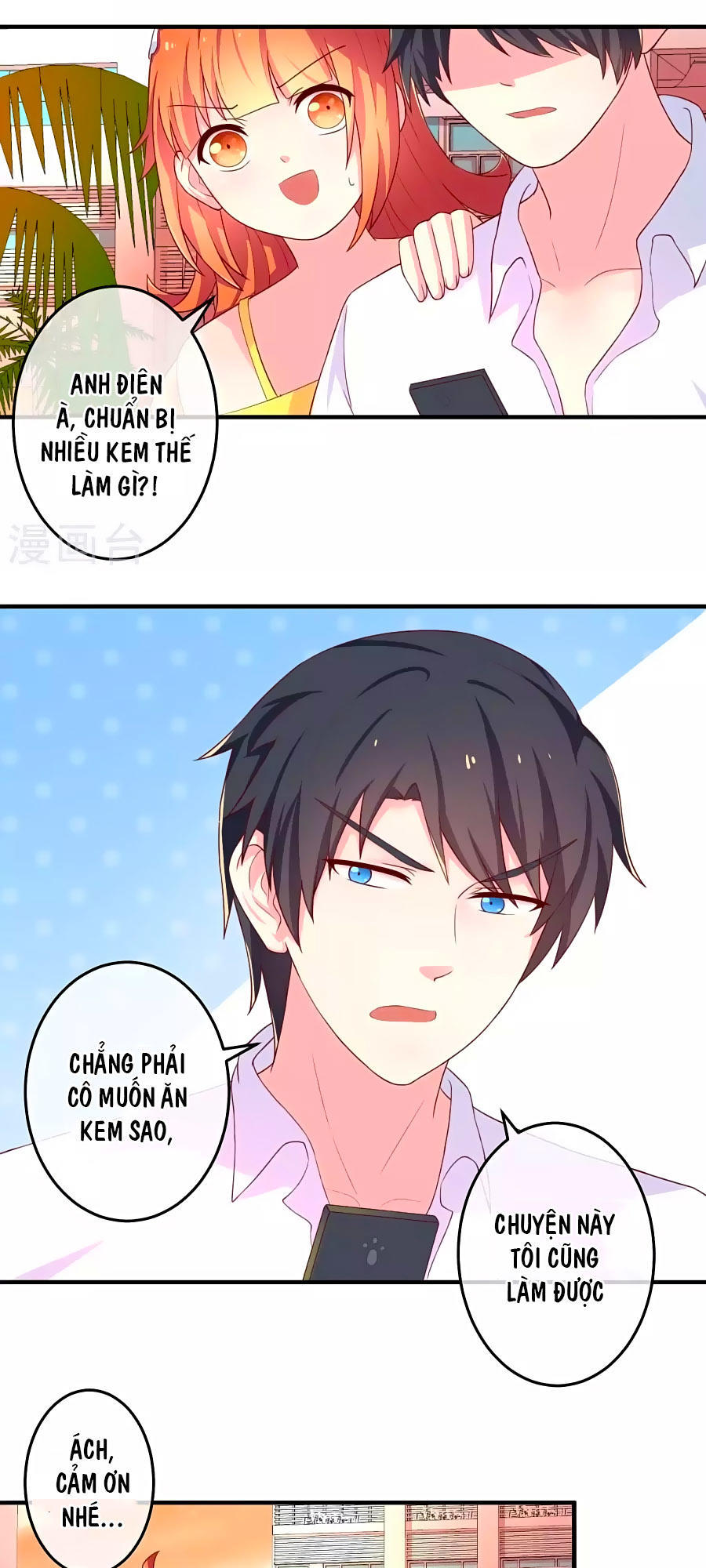 cuộc sống hào môn của vu nữ chapter 21 13