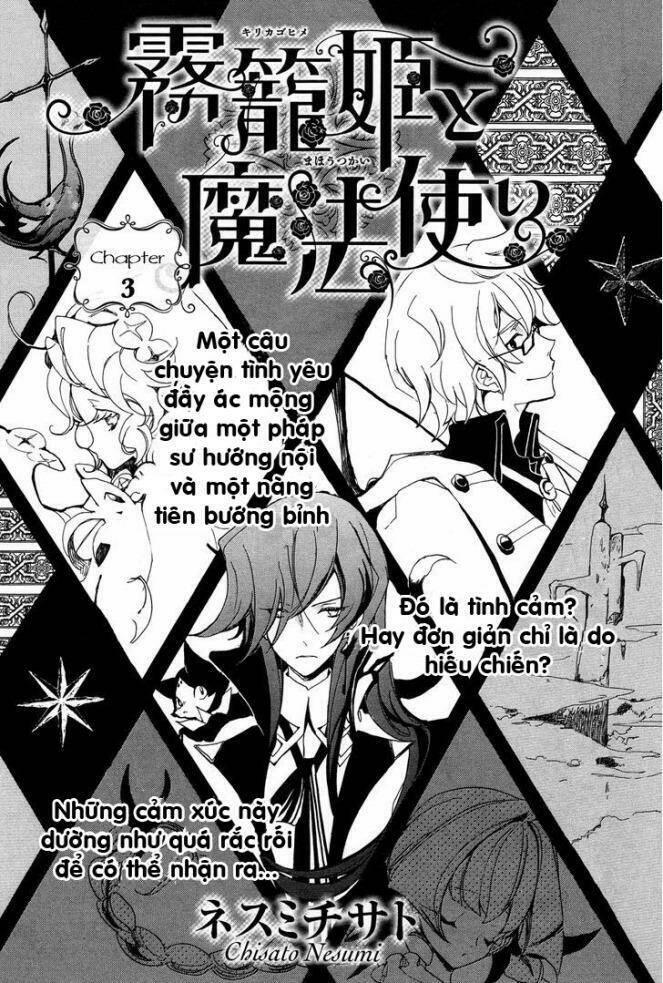 kirikagohime to mahou tsukai chapter 3 3